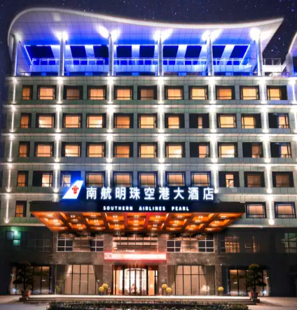 广州南航明珠空港大酒店客房清洁外包承接